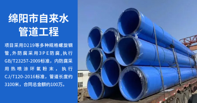 弋江丽水市政管道工程